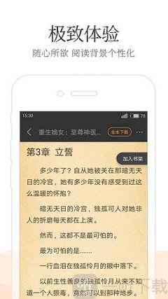 开云综合APP